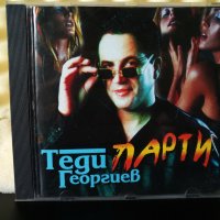 Теди Георгиев - Парти, снимка 1 - CD дискове - 23403218