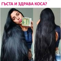 Билково чудо за растеж на косата - шампоан, маска и лосион, снимка 1 - Продукти за коса - 24566206