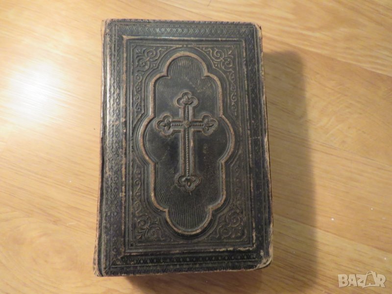 Старо немско евангелие  немска библия на поне  100на години - облечен в кожа за ценители , снимка 1