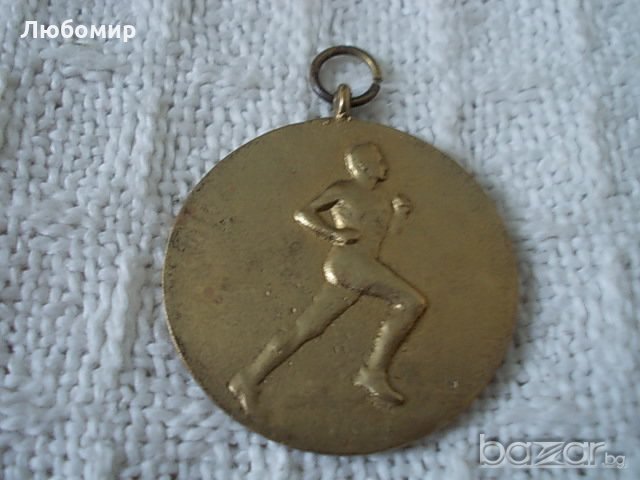 Стар медал 1951 год, снимка 1