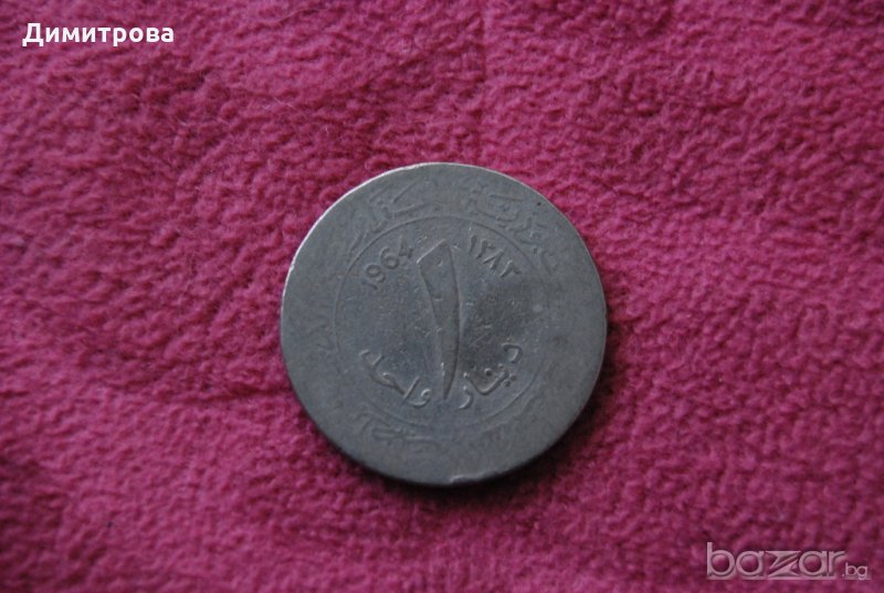 1 динар Тунис 1964, снимка 1