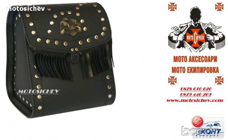 ДИСАГА ЗАДНА - КОД 26, снимка 1