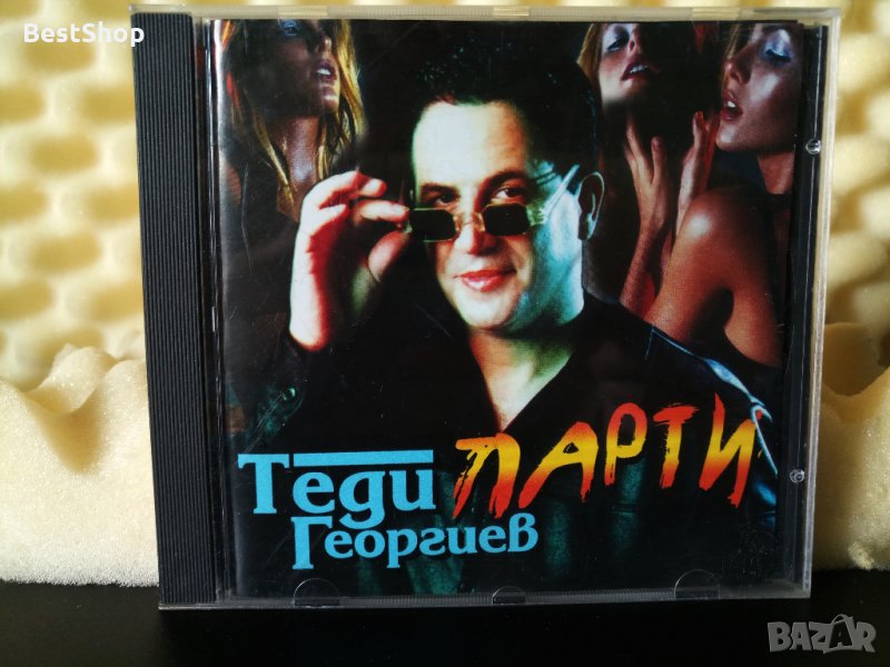 Теди Георгиев - Парти, снимка 1