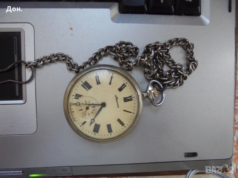 Джобен часовник Молния-Рядък, снимка 1