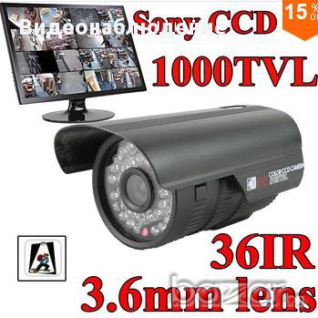 Метална Cctv 1/3" Sony Ccd 24 Ir LED 3.6мм Удароустойчива Водоустойчива Охранителна Ден/Нощ Камера, снимка 1