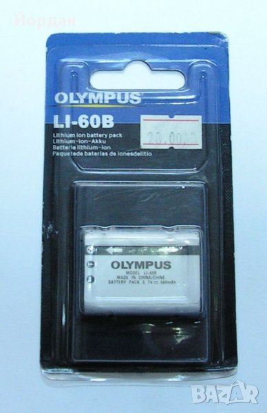 Батерия за фотоапарат Olimpus Li-60B, снимка 1