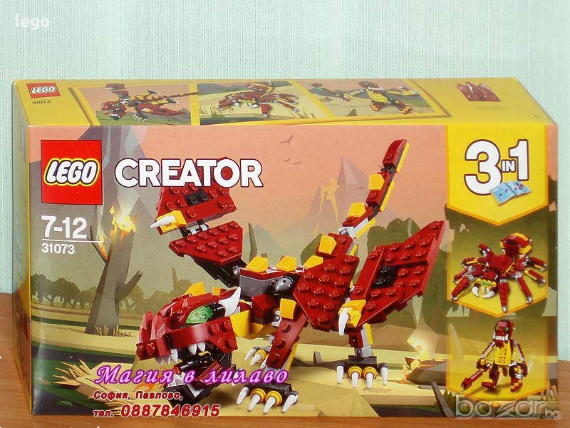 Продавам лего LEGO CREATOR 31073 - Митични същества, снимка 1
