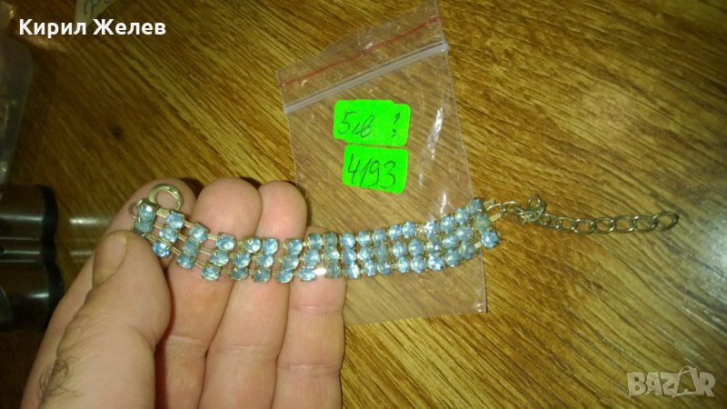 Гривничка -229, снимка 1