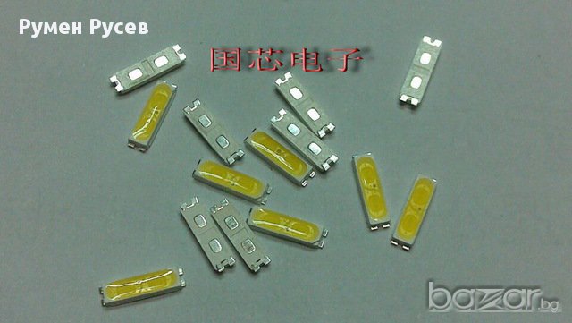 Led smd светодиоди 7020, 0,5W, 3V за подсветка на тв, снимка 1