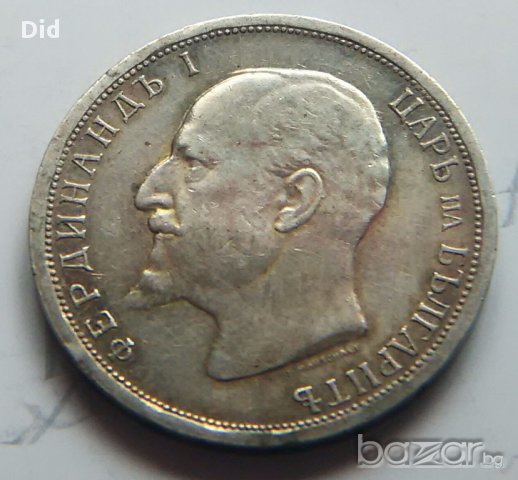 Сребърен отличен 1 лев 1913 г., снимка 2 - Нумизматика и бонистика - 13123891