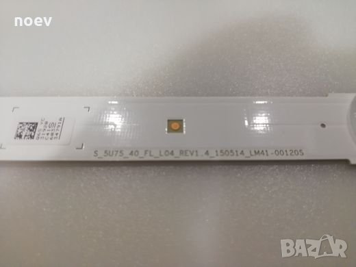 Led Backlight CY-WK040HGLV1H, снимка 3 - Части и Платки - 26009030