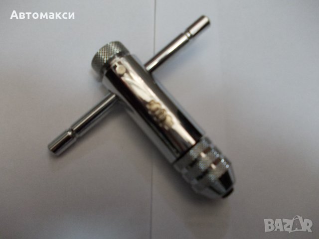 Върток за метчик с тресчотка М3-10 дължина 85 мм.