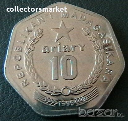 10 ариари 1999 FAO, Мадагаскар, снимка 2 - Нумизматика и бонистика - 21212372