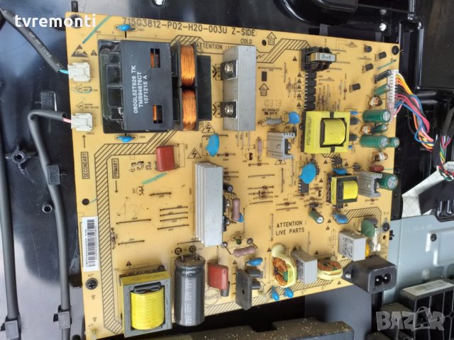 POWER SUPPLY 715G3812-P02-H20-003U