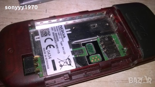 nokia 1661-2 здрава с батерия, снимка 4 - Nokia - 23382171