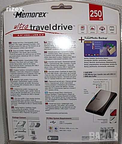 Memorex Ultra Travel Drive 2.5" USB2.0 Само кутията, снимка 6 - Външни хард дискове - 23330980