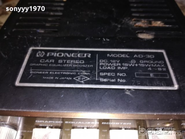 pioneer ad-30 car stereo equalizer&amplifier-made in japan, снимка 10 - Ресийвъри, усилватели, смесителни пултове - 21318642