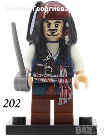 Лего фигури Карибски пирати Джак Спароу Барбароса Салазар Дейви Джоунс Черната брада, снимка 2 - Конструктори - 24011687