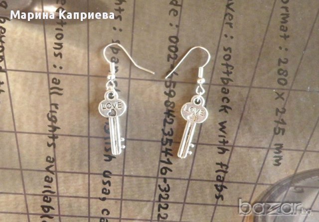 Обеци "Ключета", снимка 1 - Обеци - 9916243