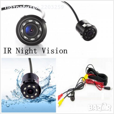 камера за задно виждане