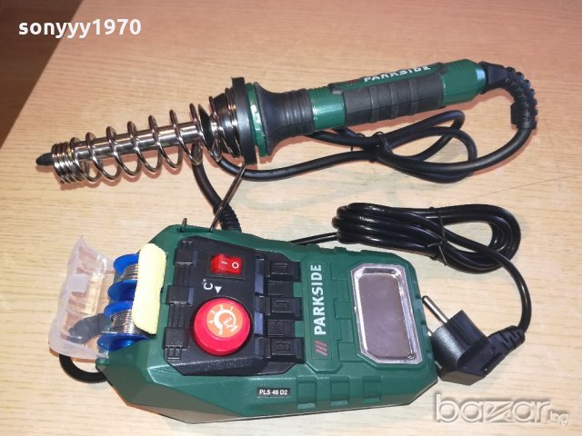 станция за запояване-немска