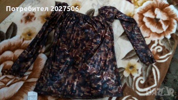 Ефектна блуза