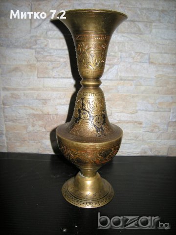 Стара месингова ваза, снимка 5 - Антикварни и старинни предмети - 17071140
