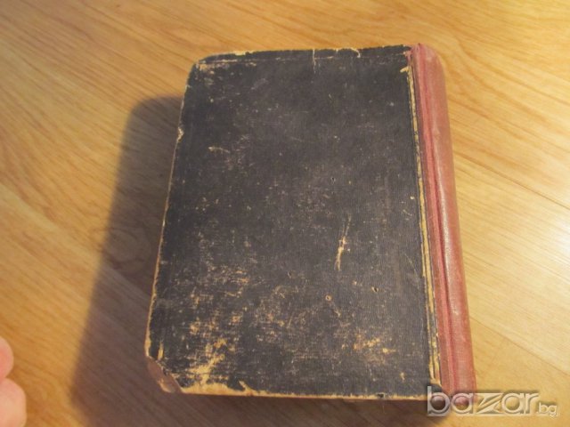 †Стар православен молитвеник изд. 1948 г.374 стр. - притежавайте тази свещенна книга  и нека бог, снимка 11 - Антикварни и старинни предмети - 16934920