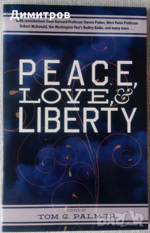 Мир, любов, свобода - нова книга на английски