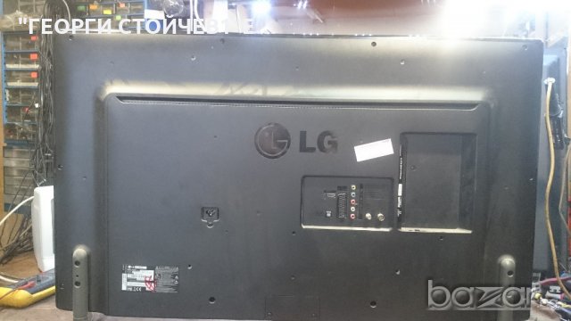 42LB620V СЪС СЧУПЕН ПАНЕЛ, снимка 2 - Части и Платки - 19411832