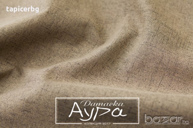 Дамаска за мебели "Аура", снимка 3 - Платове и дамаски - 19823264