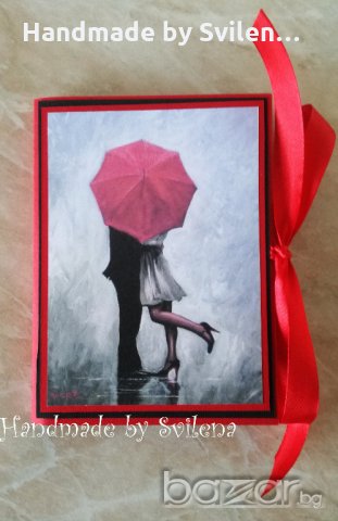 Малко албумче "Любов"