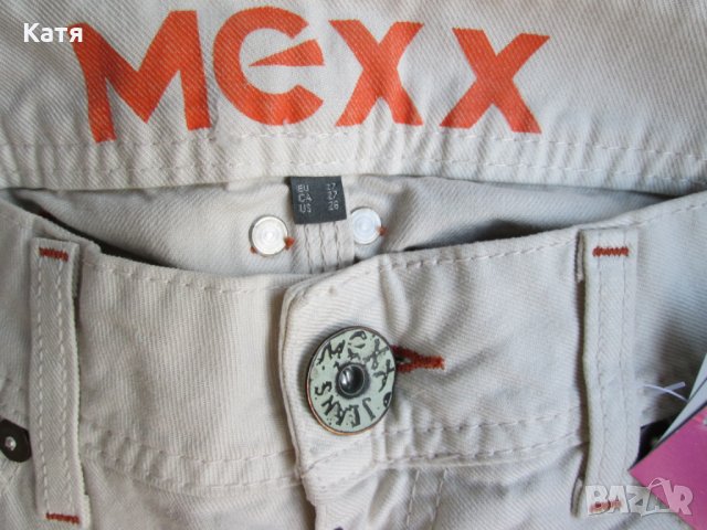 Нови 3/4 дънки бежаво камъни капси Mexx р.27, снимка 5 - Дънки - 25364426