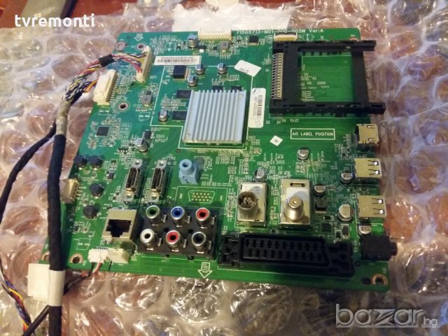 Mainboard 715G5713-M01-000-005N 