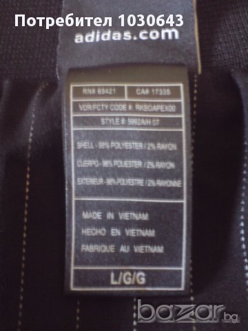 Оригинално яке Adidas NBA All Star 2007., снимка 7 - Якета - 10895988