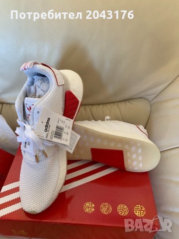 Маратонки adidas