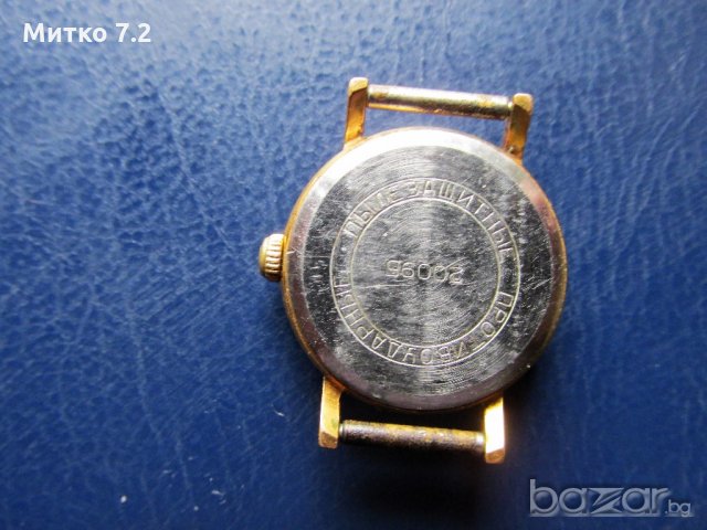 Дамски часовник " Заря ", снимка 6 - Дамски - 19500739