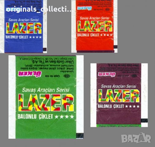 Стара колекция - LAZER, снимка 3 - Колекции - 22388453