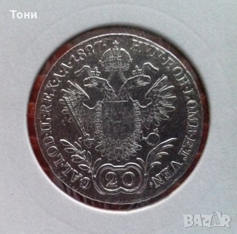 Монета Австрия 20 Кройцера 1827-А, Франц II, снимка 1 - Нумизматика и бонистика - 22749149