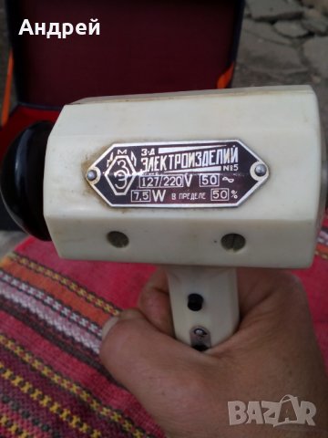 Стар Руски Масажор,Уред за масаж, снимка 7 - Антикварни и старинни предмети - 24763422