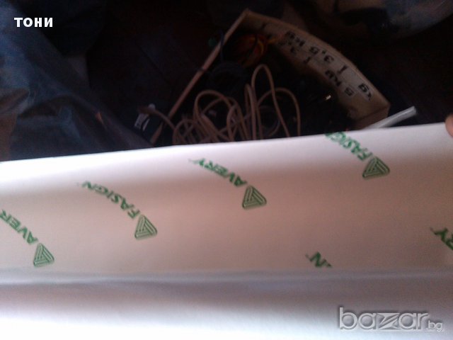 фолио светлоотразително