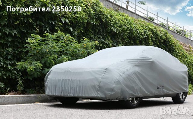 ТОП Покривало за кола джип платнище брезент S M L XL авто аксесоар , снимка 4 - Аксесоари и консумативи - 26001387