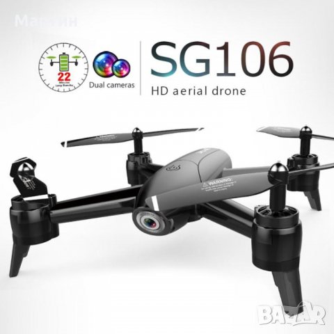 SG106 WiFi FPV дрон с две камери 1080P, снимка 1 - Влакчета, самолети, хеликоптери - 24390046