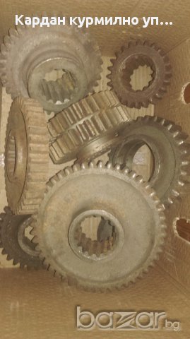 Ос за колесарка Т150 и ДТ75, снимка 4 - Части - 11972274