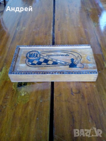 Стара кутия от Туристически Шах