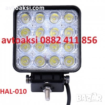 LED/ЛЕД Мощни халогени джип ATV 4х4 офроуд, снимка 2 - Аксесоари и консумативи - 21510572