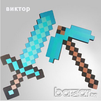Диамантен меч Майнкрафт 60см  кирка Minecraft Маинкрафт, снимка 5 - Рисуване и оцветяване - 16446783