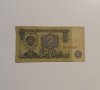Банкнота - 2 лева 1974 г. - България., снимка 1 - Колекции - 21322807