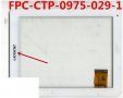 9.7inch touch screen digitizer glass panel replacement for Aoson - тъч скрийн М33 
