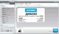 Етикети DYMO LabelWriter 57х32 мм, 1000 ет./ролка, снимка 4